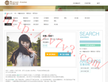 word怎么读音发音英语